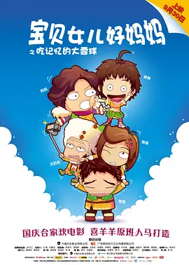 泳装派对